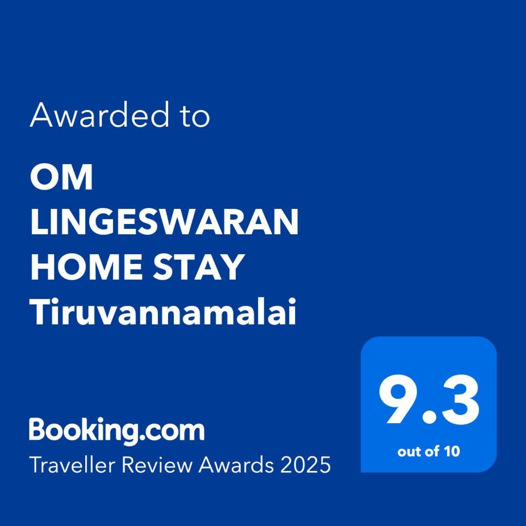 Om Lingeswaran Home Stay Tiruvannāmalai מראה חיצוני תמונה